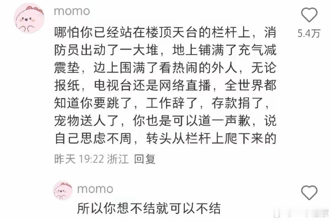 学会拐弯，和自己和解​​​