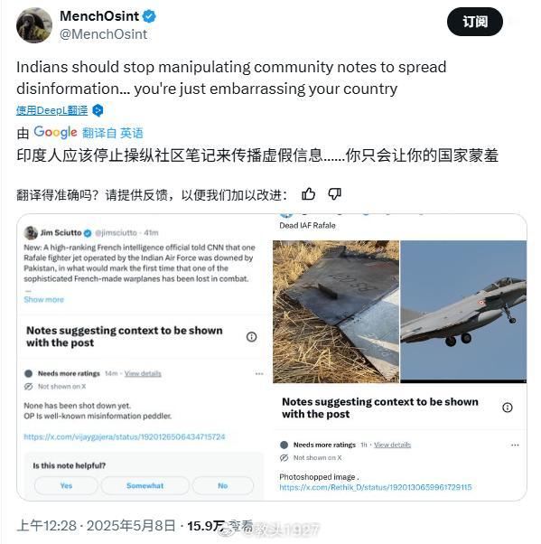 印度人目前已经攻陷海外所有社交媒体平台比如𝕏的社区笔记功能，类似微博附注，现在