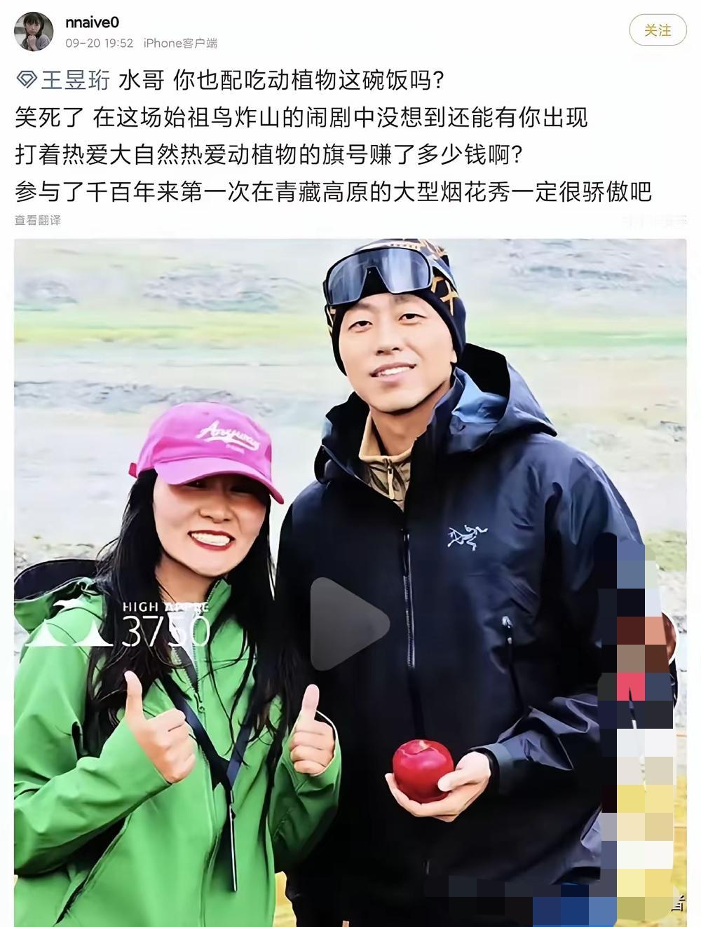 人设崩塌真就一瞬间的事儿！还记得那个在最强大脑里惊艳众人的“水哥”王昱珩吗？脑子