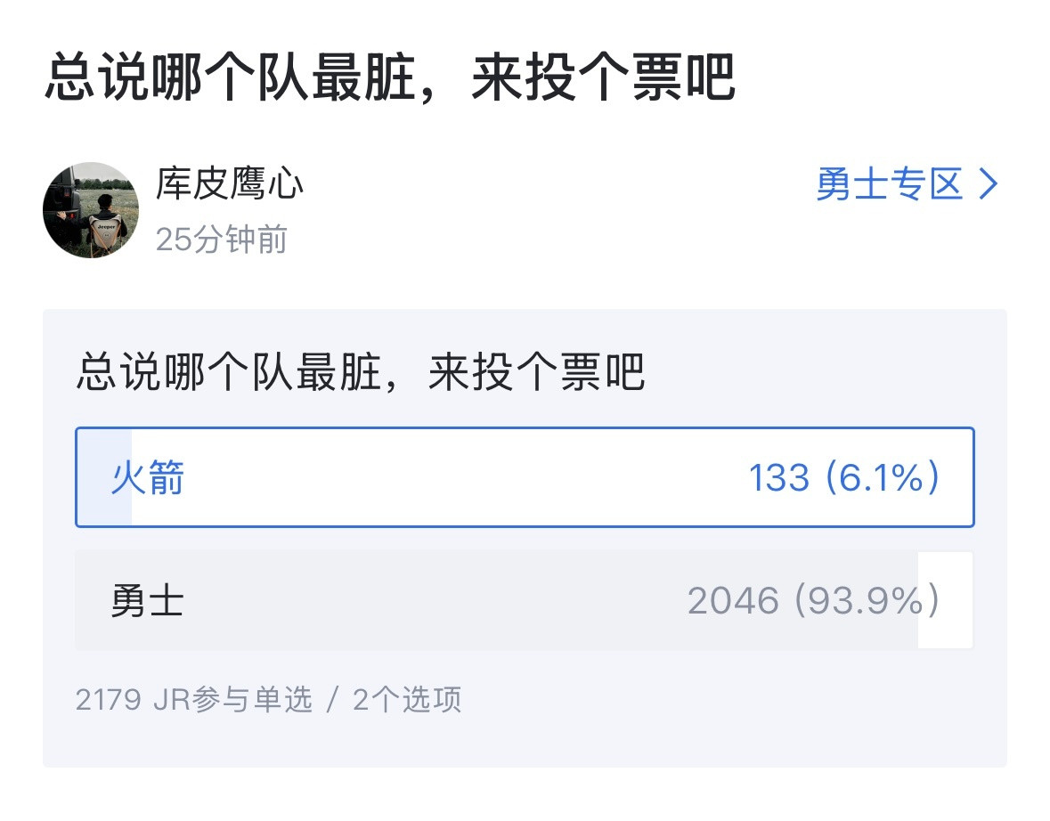 这截图真的假的好吧还真是真的