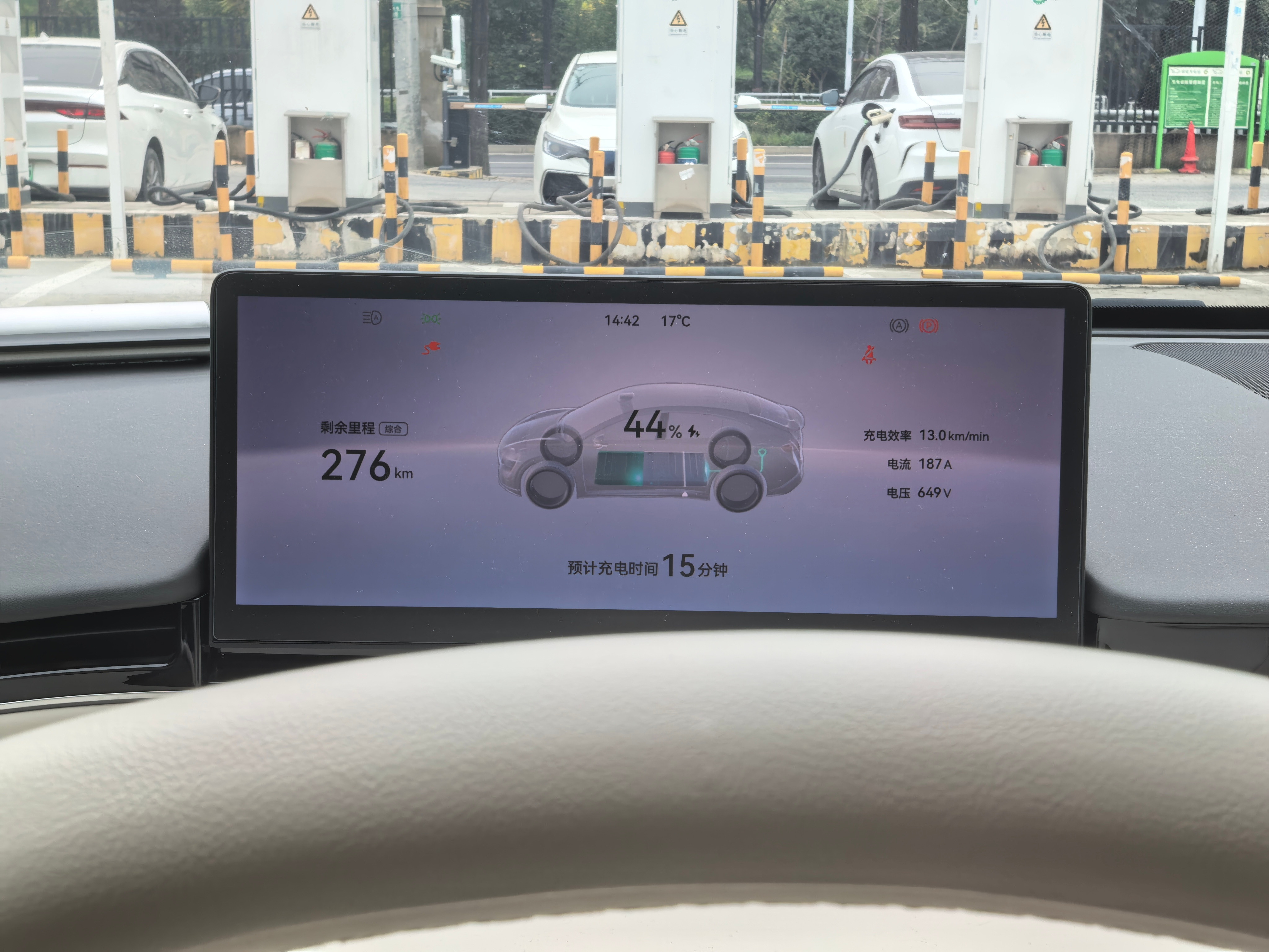 回家先给智界R7补个电，这会电费9毛，比中午那会略贵，但好在充电的车比较少。补这