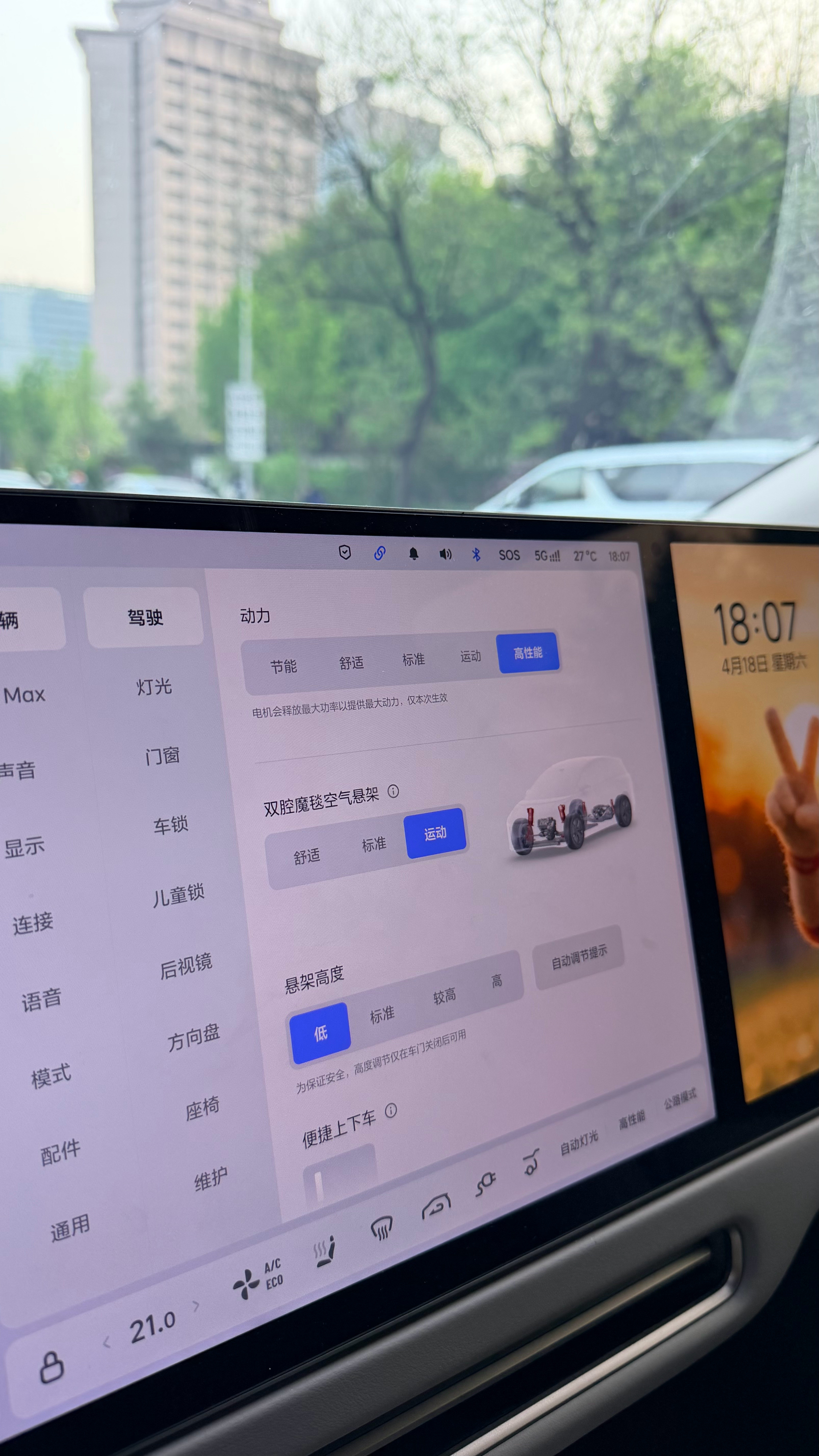 很少用理想i8的高性能模式，今天一开，还挺冲看来还是得经常人工驾驶感一下。理想