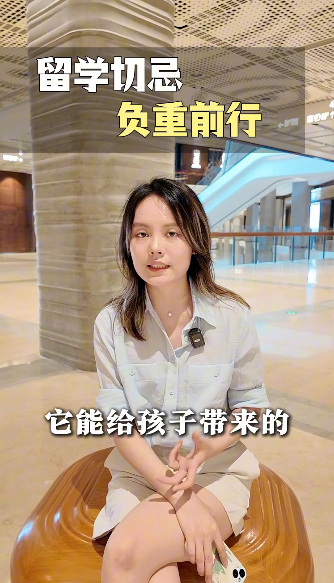 留学到底值不值？别只算工资条，先看你能不能一个人活成一支队伍。小赵在墨尔