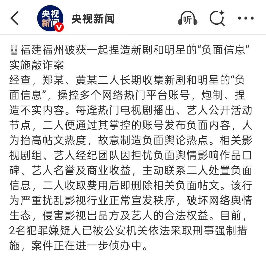 一切都对上了，抓得三次yxh团队黑的人每次都有白鹿！没曝光之前白鹿粉丝都发现了，