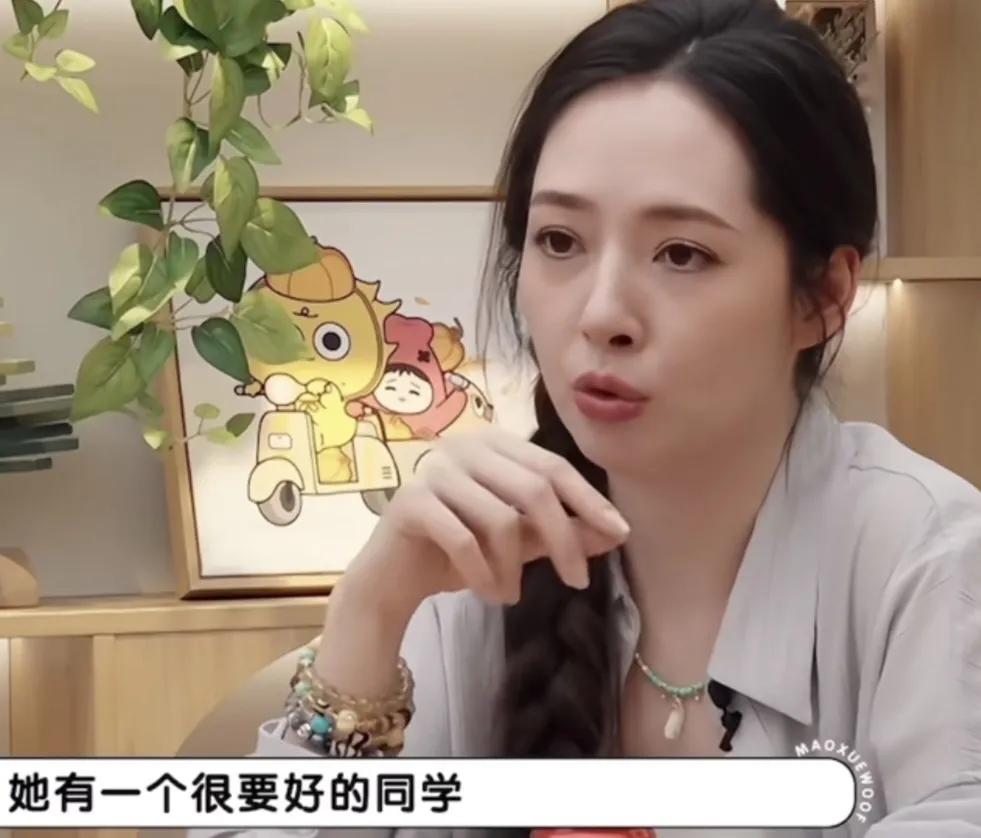 郭碧婷：“我女儿有一个很要好的同学，是一个男孩，他们两个特别好，结果那个孤立我女