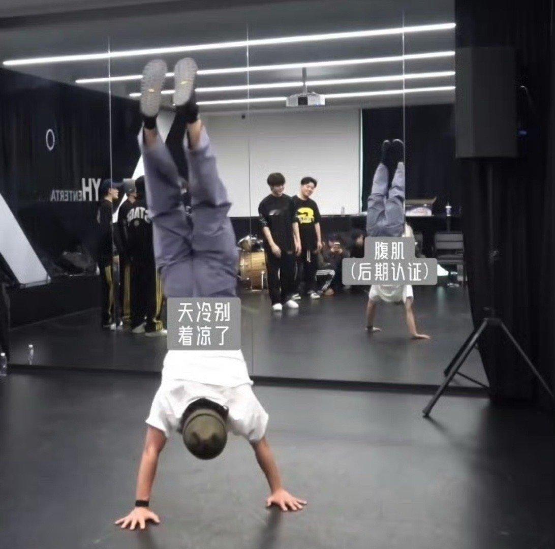 王一博的腹肌呢？？？！！！