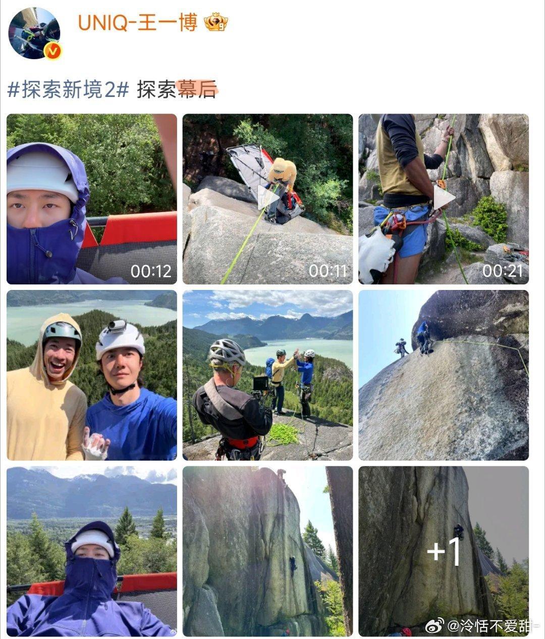 所以王一博说的幕后是不是也包含了得闲谨制的幕后我看到王一博的时候还愣了一下啊