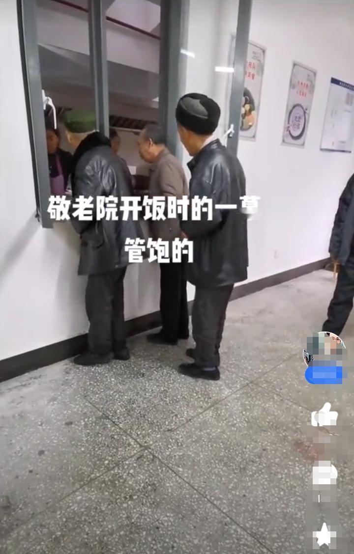 敬老院开饭的一幕，看了让人心酸！每到饭点的时候，老人们颤颤巍巍的拿着自己的饭碗去