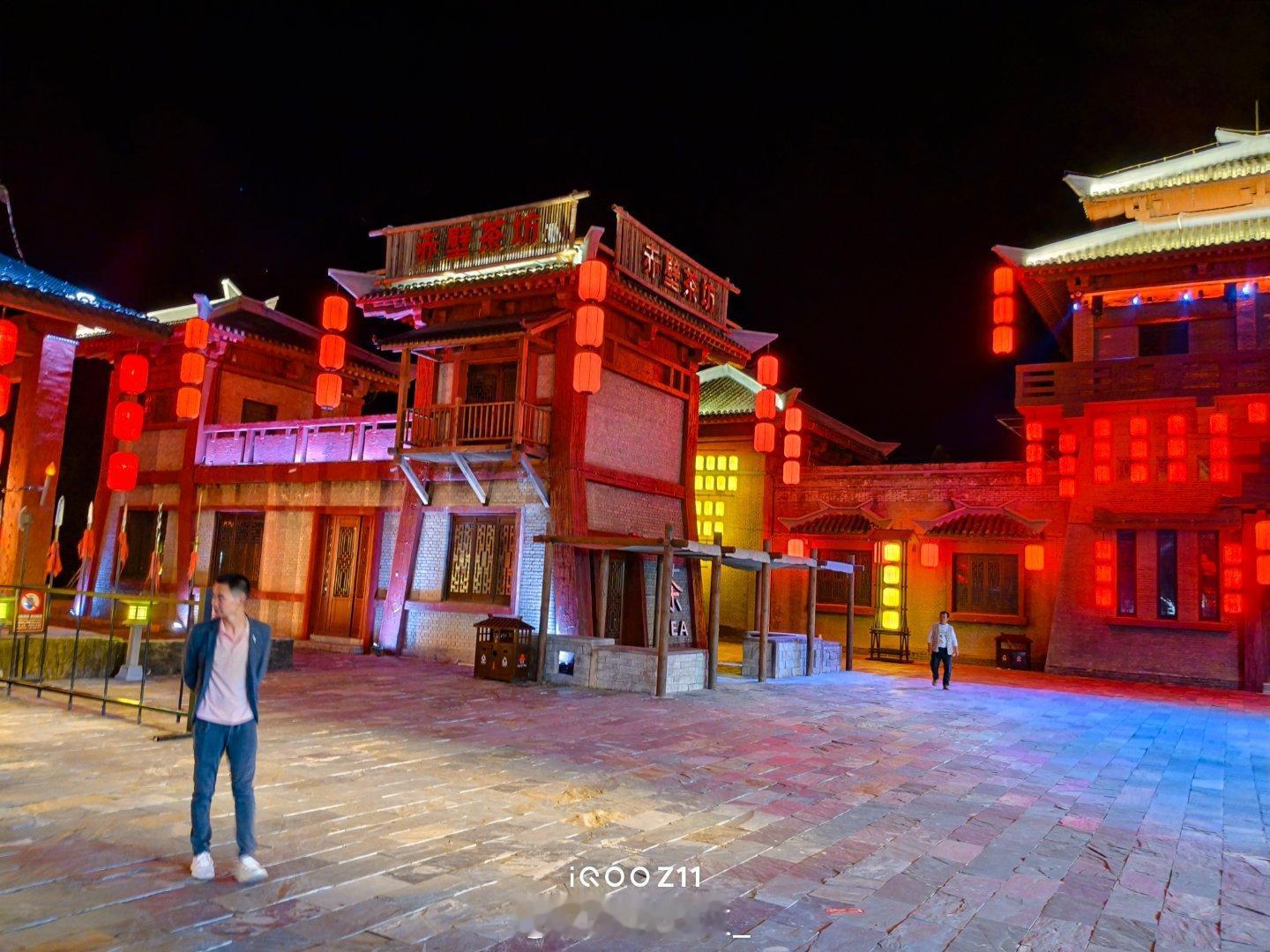 iQOOZ11夜景实拍穿越古风夜色夜游古风实景街区，复杂灯光环境下夜景表现让人