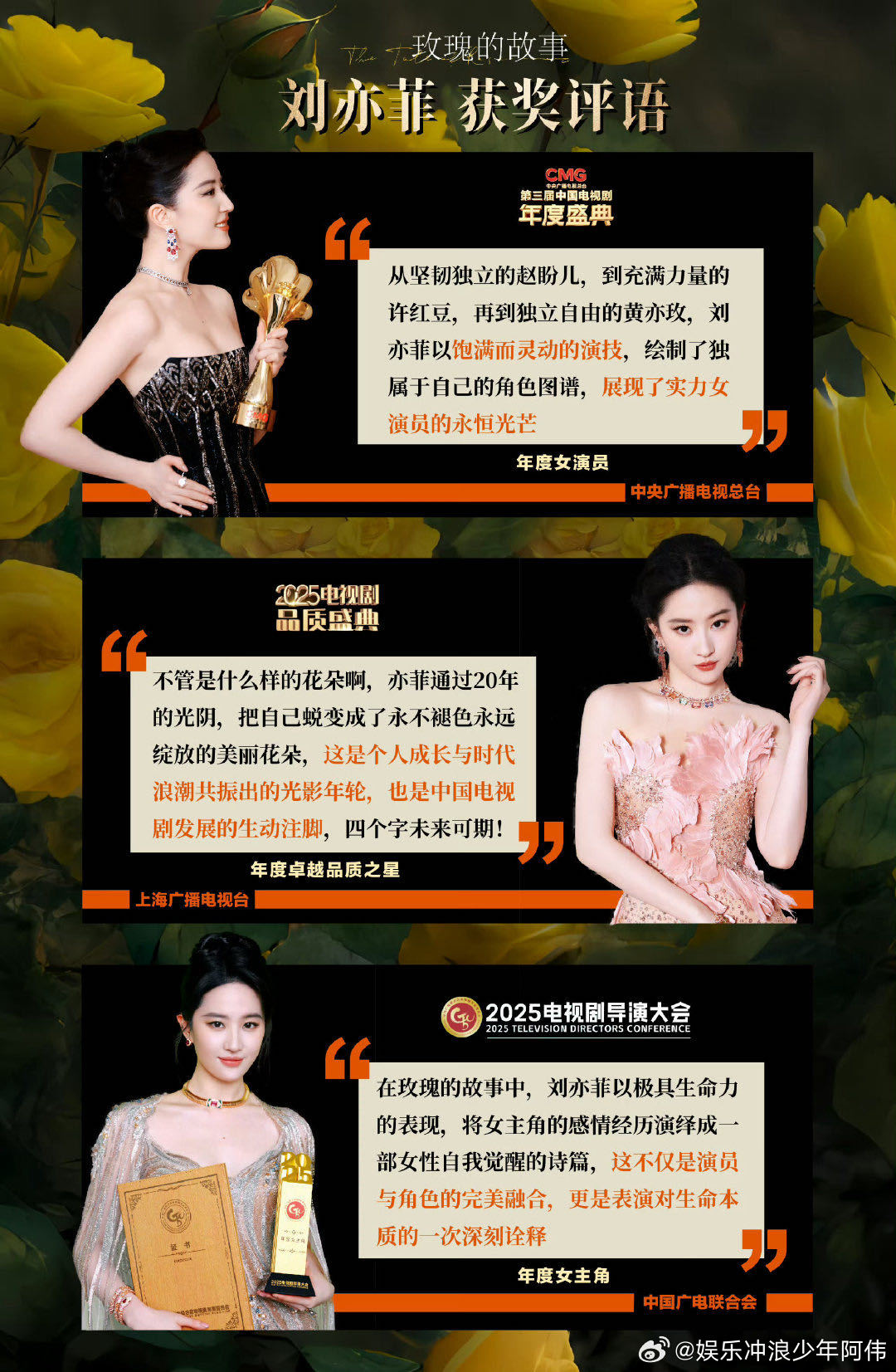 刘亦菲徐海乔又同框了 都说“流水的新剧，铁打的刘亦菲”，《梦华录》开分8.8创古