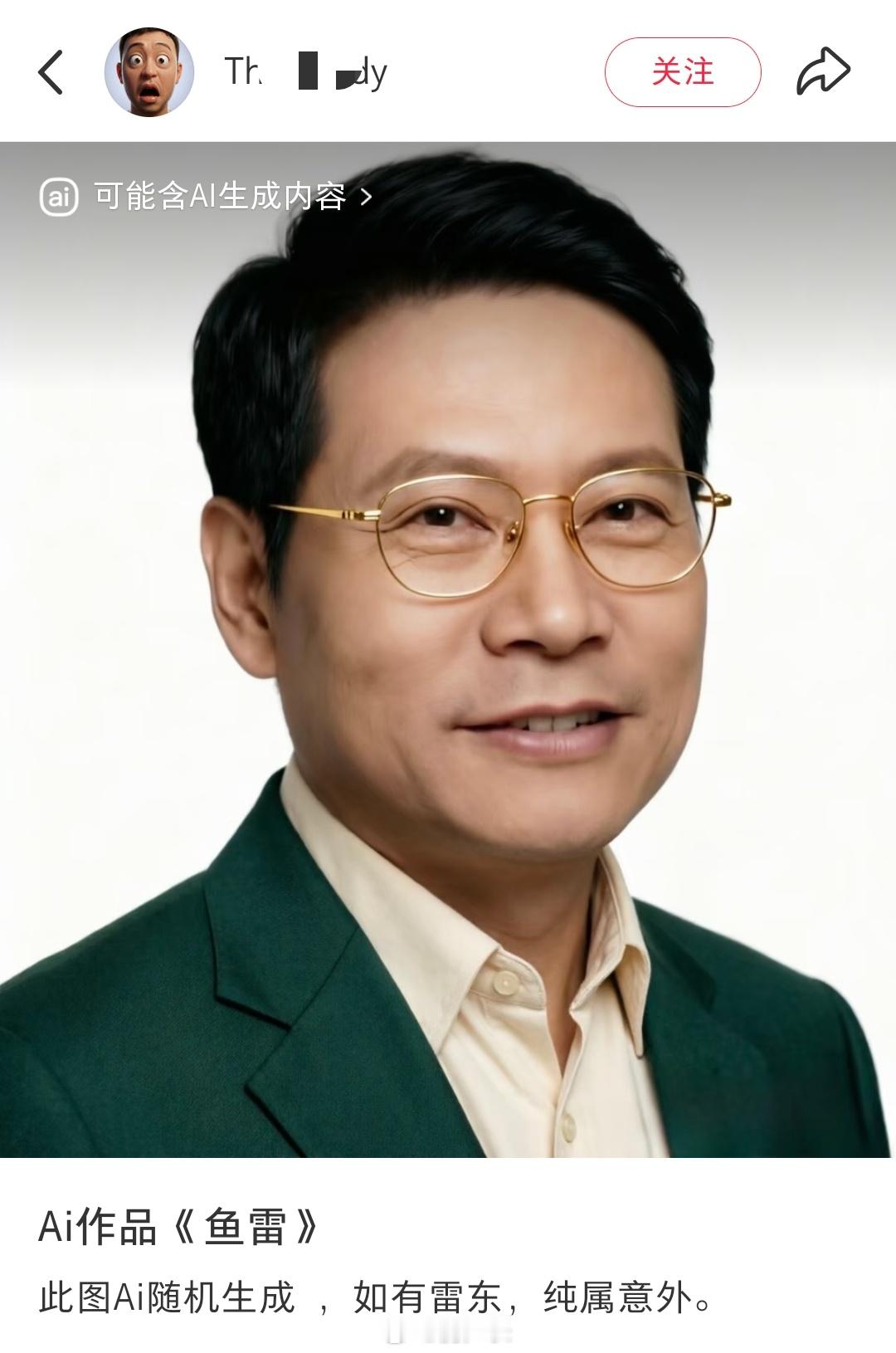 网友太能搞了，同时得罪两拨人​​​