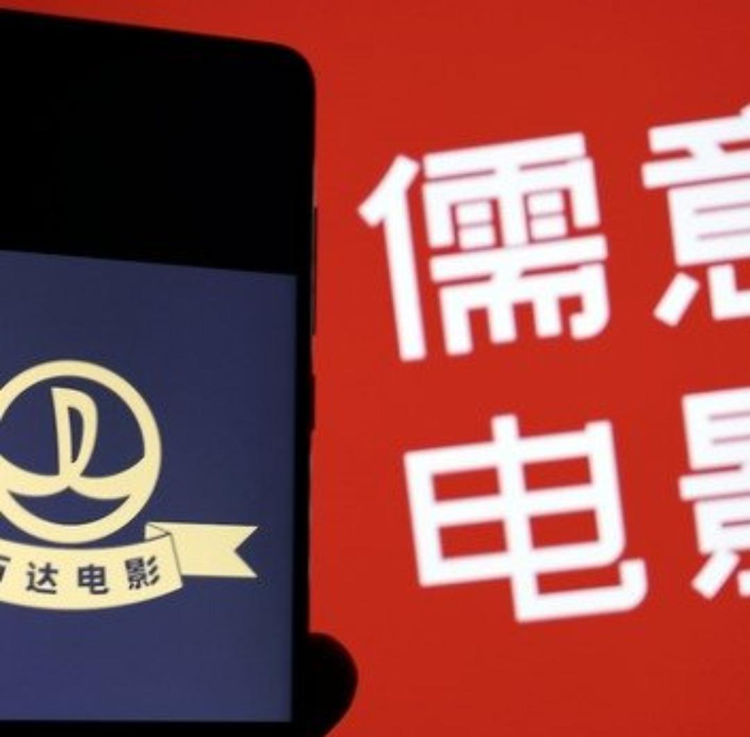 万达电影彻底更名！王健林时代，正式落幕一个时代，真的结束了！2026