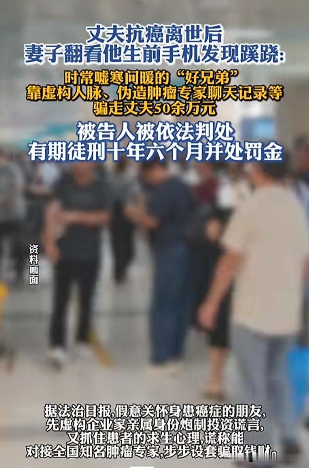 湖北远安，一女子丈夫患癌，虽积极配合治疗，最终也没能保住命。半年后，她翻开丈夫留