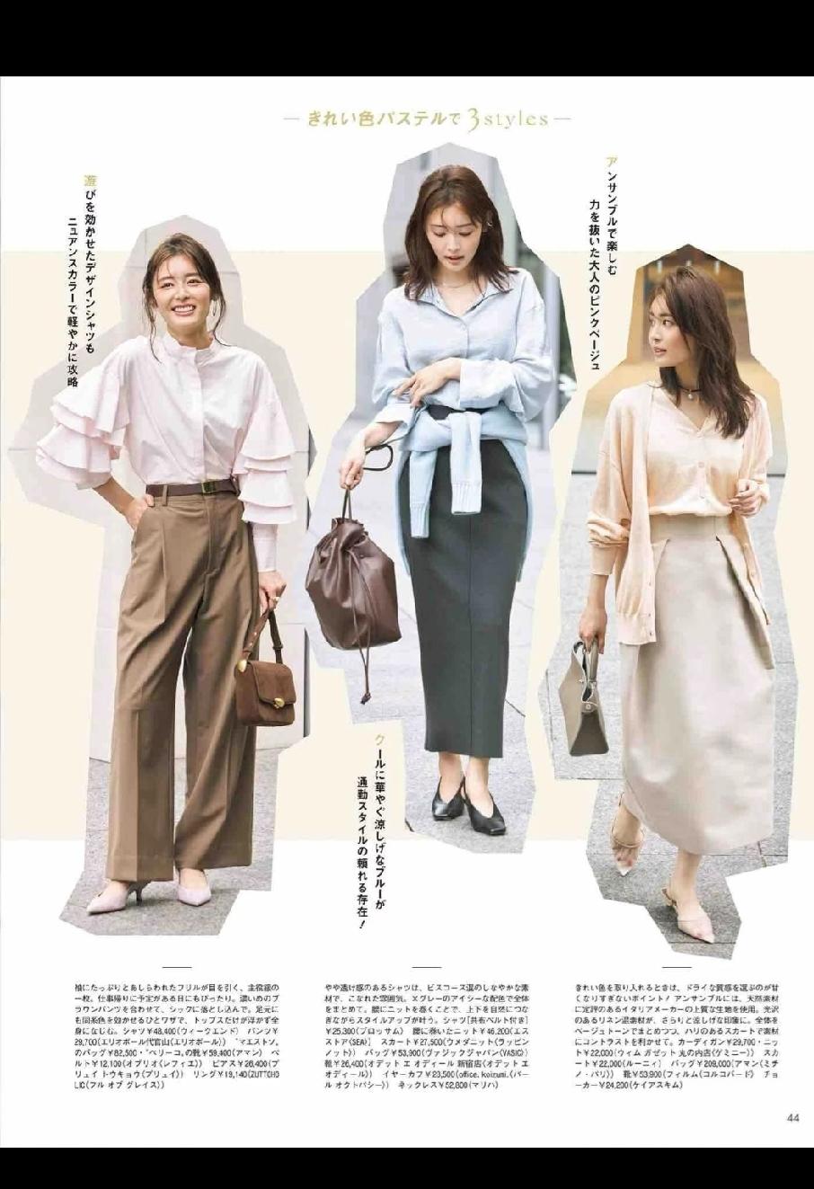 三四十岁女性如何穿搭?三四十岁真的没必要硬往少女风里挤，极简风反而最衬这个年纪