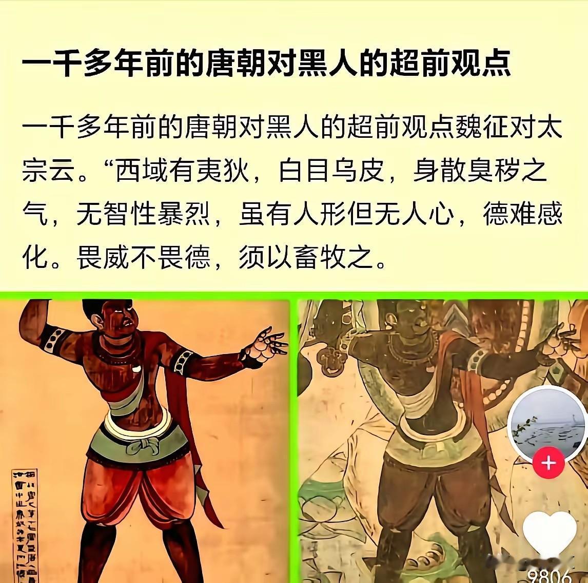 唐朝时期风靡一时的昆仑奴是什么人呢？古人对昆仑奴的评价是:西域有夷狄（玉门关