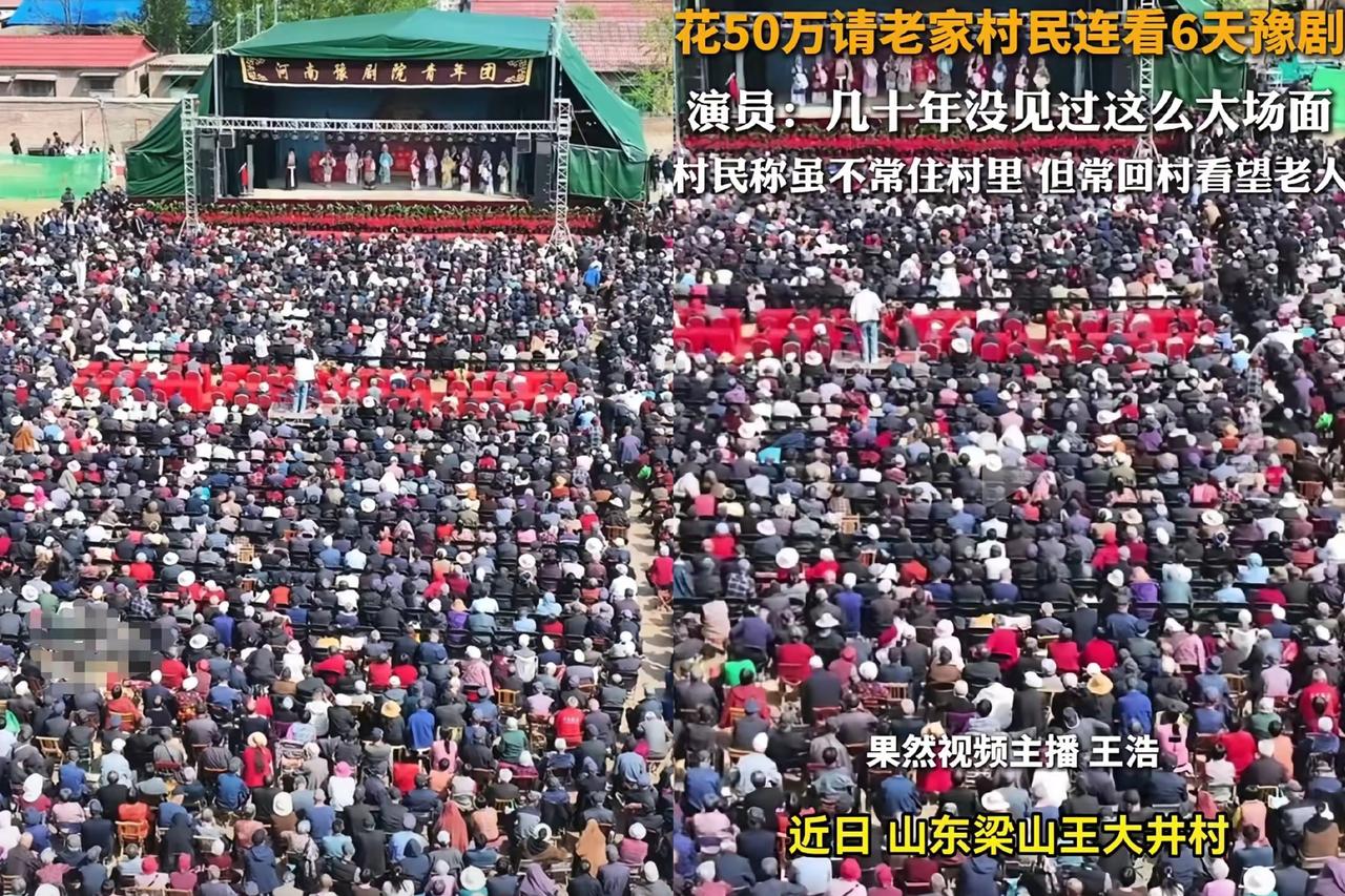 “富贵不还乡，如锦衣夜行”，山东这位企业家把这句话诠释得太动人了！2026年