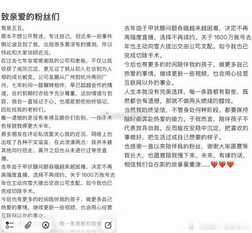 辛巴原四大徒弟均离开辛选遭遇重大人员危机继赵梦澈、时大漂亮后，元老五五合约到期