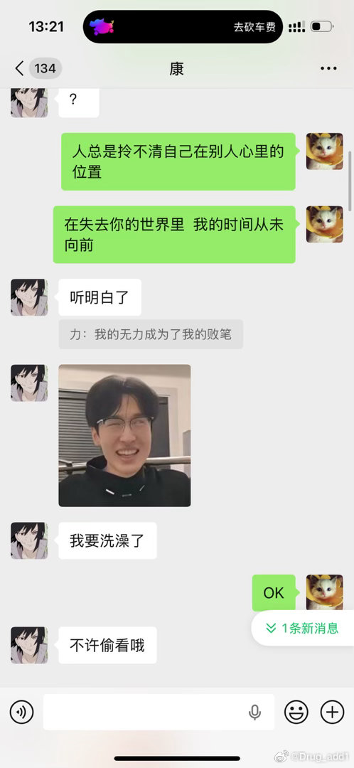好喜欢跟我弟弟聊天，