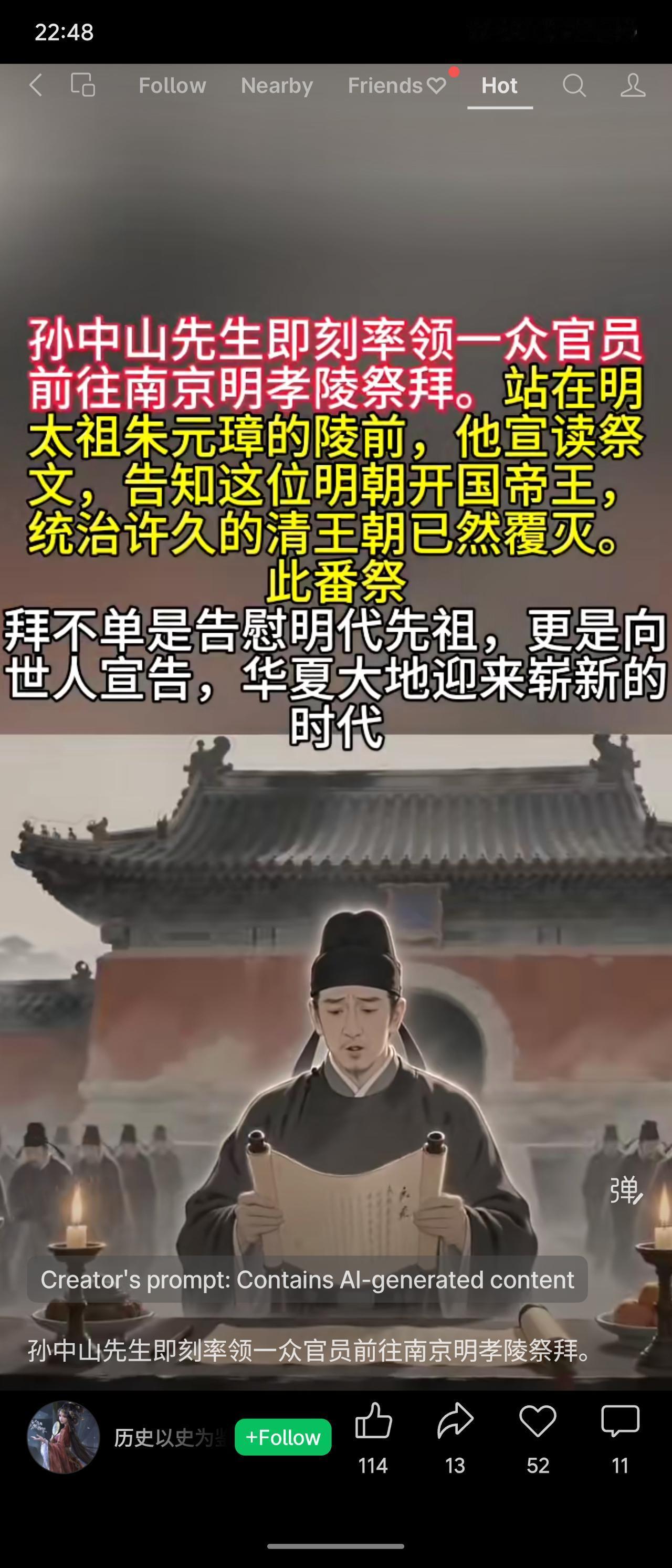 孙中山率一众官员前往南京明孝陵，祭拜明太祖朱元璋，并当众宣读祭文，宣告统治中国二