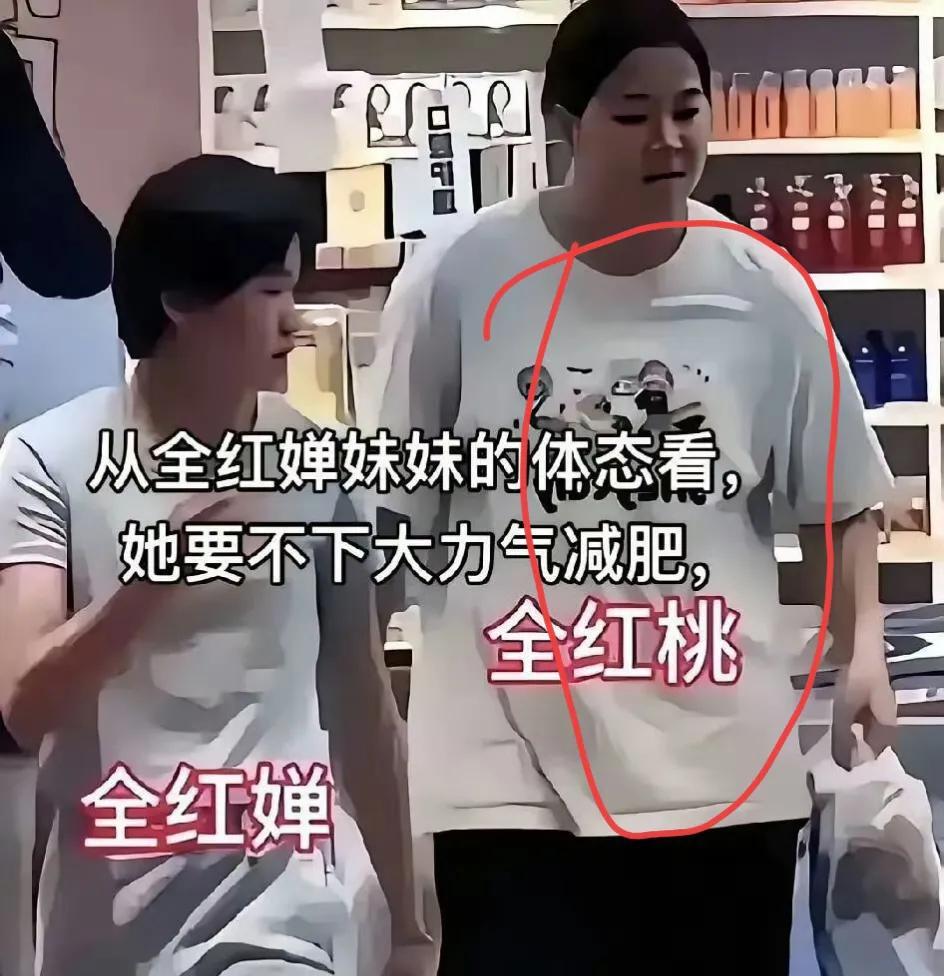 从全红桃的体态来看，家族性的肥胖带来的基因绝对不可逆转。成绩原本不错，就是因为