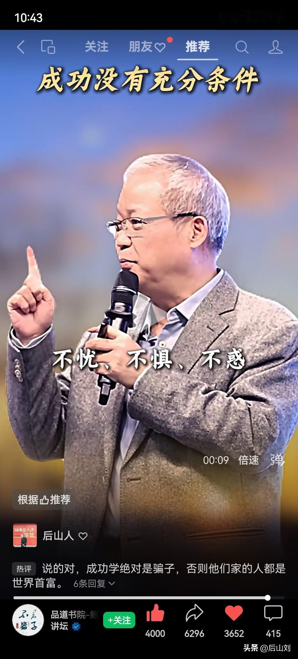 岁月过半人生感悟岁月过半的人生感悟就是很多问题你都解决不了。但是你能超越他，你可