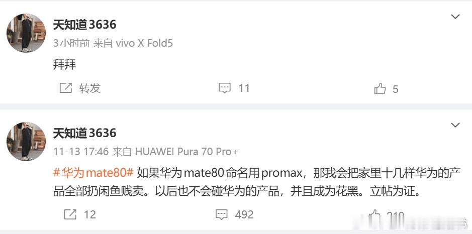 有人是汉子有人是狗子