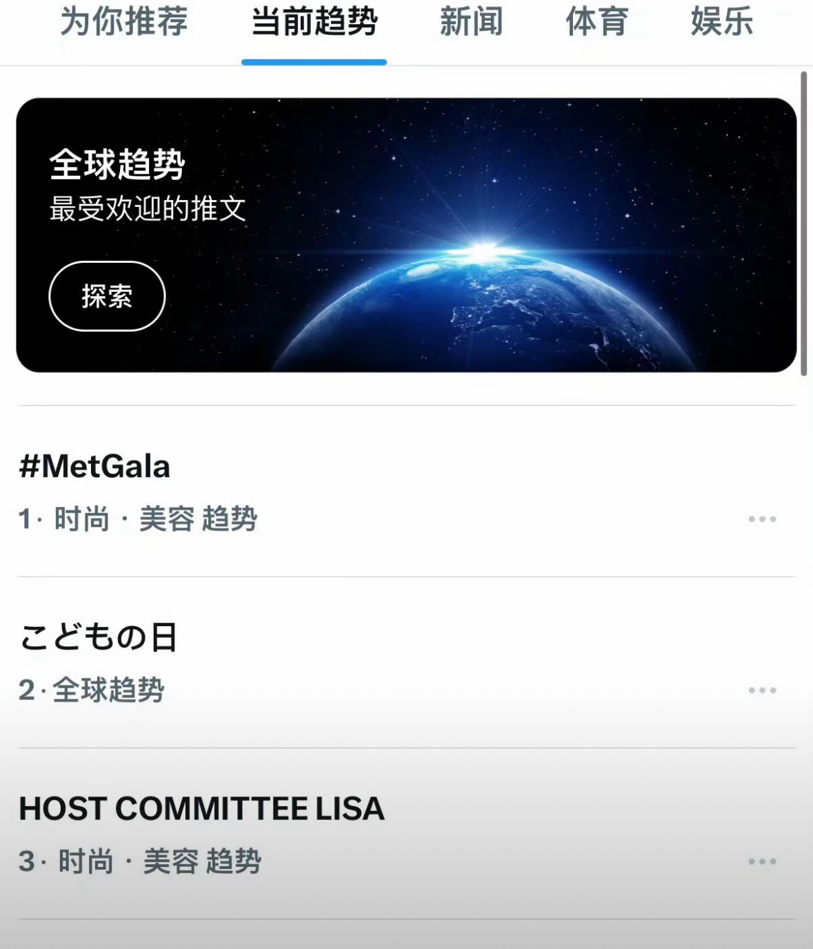 Lisa这次的MetGala被各大权威主流时尚媒体评选为最佳着装，上了全球趋