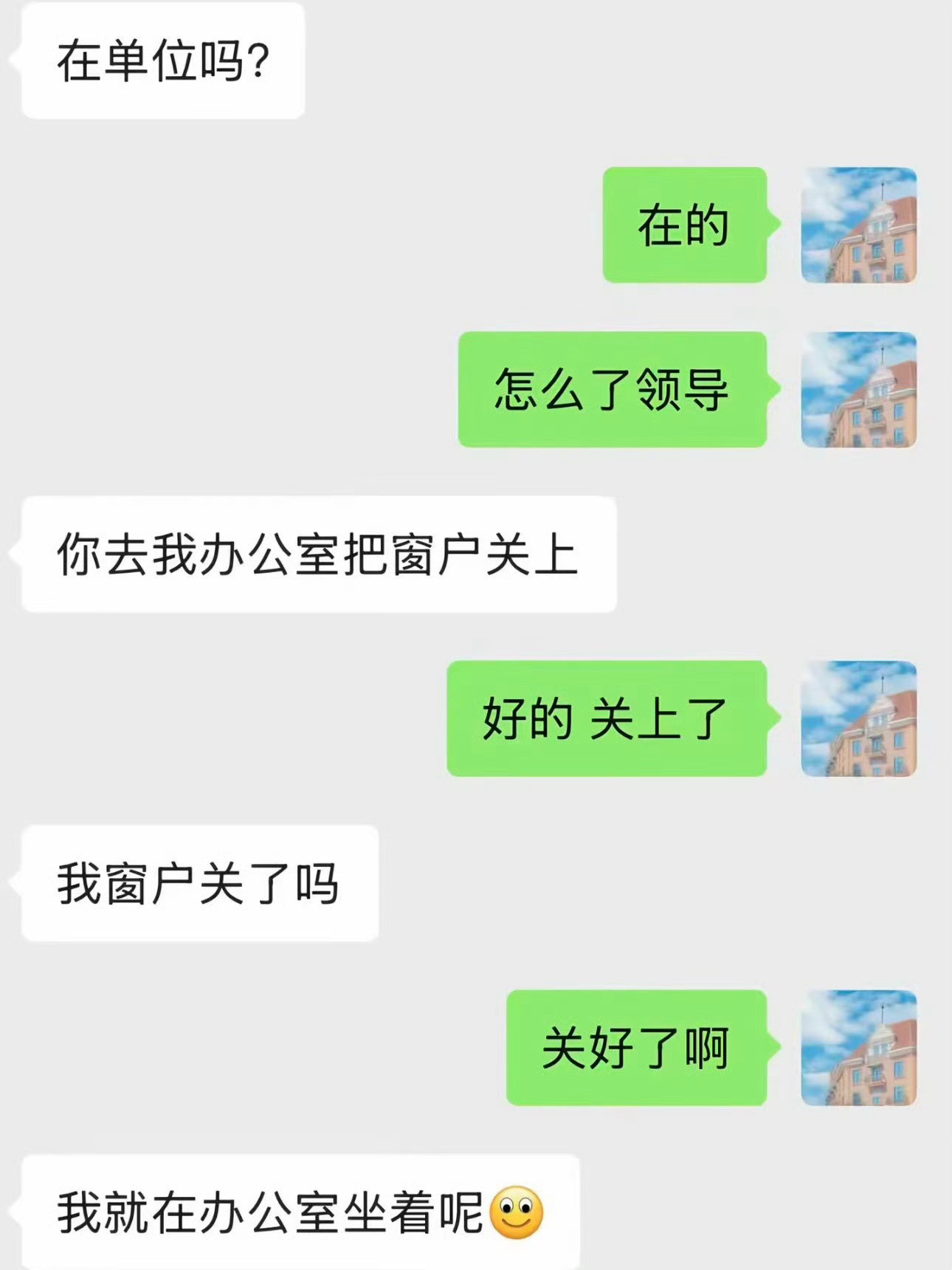 哈哈哈哈哈哈​​​