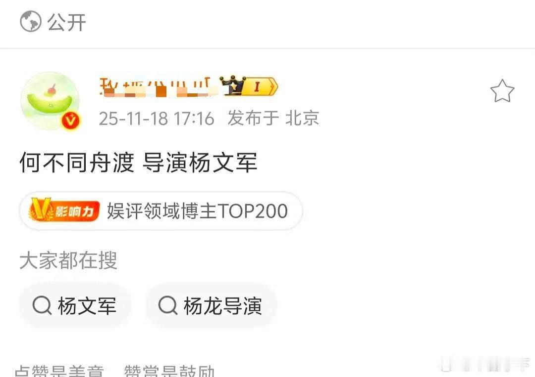 应该一正一副吧。其实我一直奇怪杨文军怎么没人舔，他镜头美感还可以的，鹤唳华亭有几