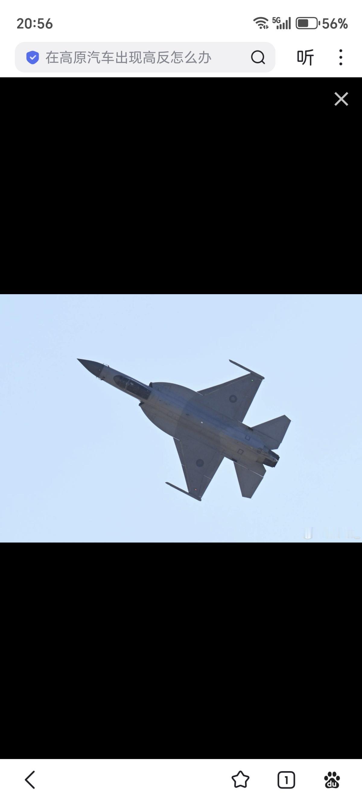 外媒称索马里正深入洽谈从巴基斯坦采购24架JF-17BlockIII战斗机，