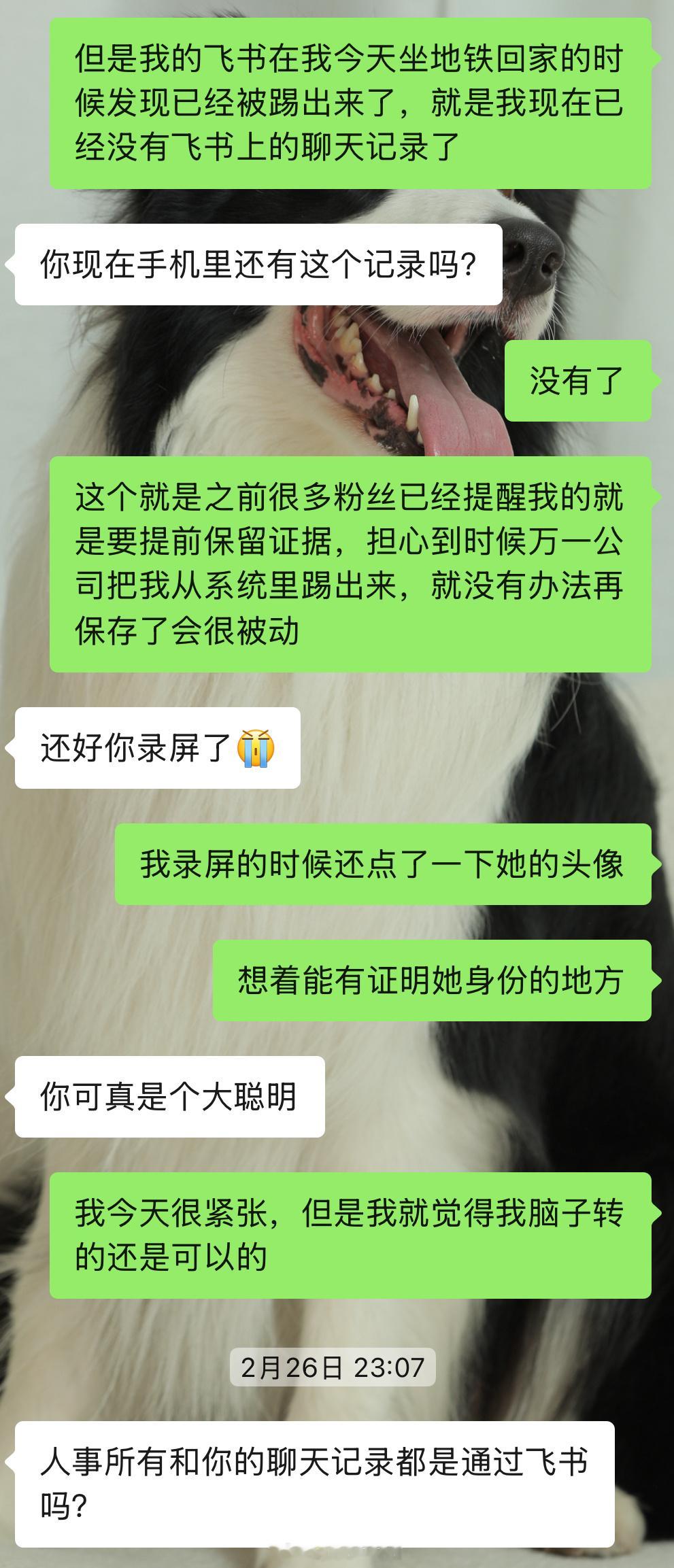 最近因为劳动仲裁的事情新关注我的粉丝，包括打算吸取些经验好以备不时之需的朋友，我