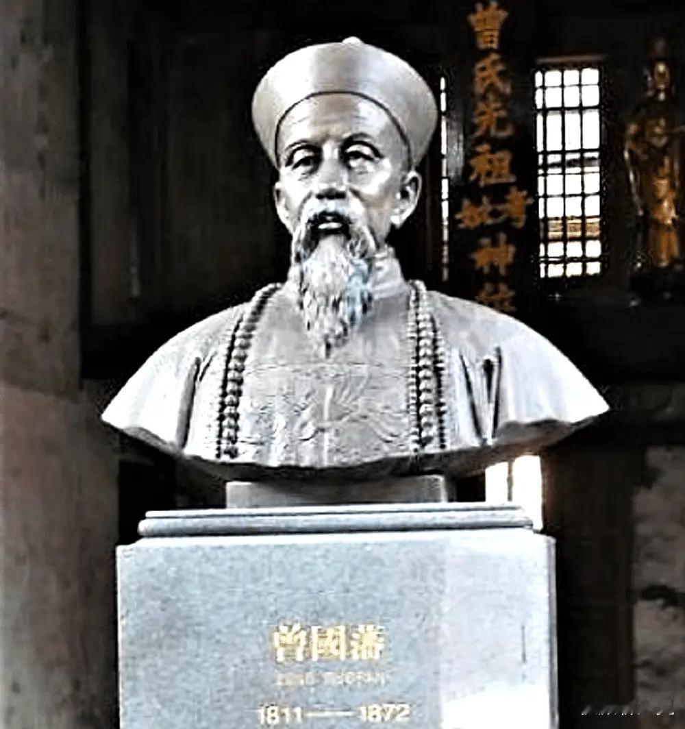 曾国藩封侯之后给儿子写了一封家书，只有一句话，这句话流传至今。同治三年七月（