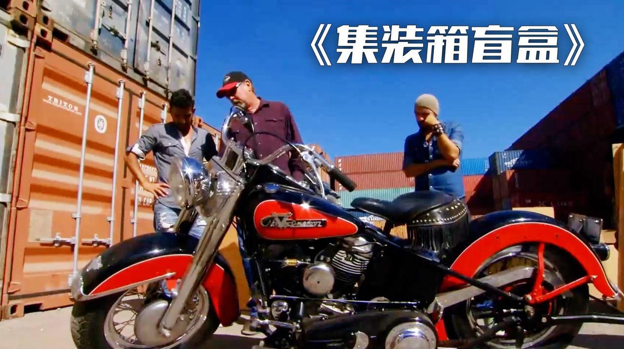 运气来了挡都挡不住！2024年，一个年轻的英国小伙，在“无人认领集装箱”拍卖时，