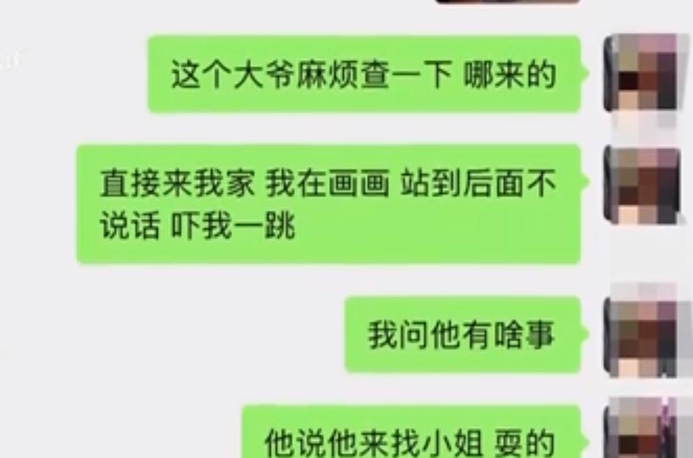 四川一女子在小区一楼开了个画室，为了方便散掉颜料味道房门一直虚掩着。结果有一六十