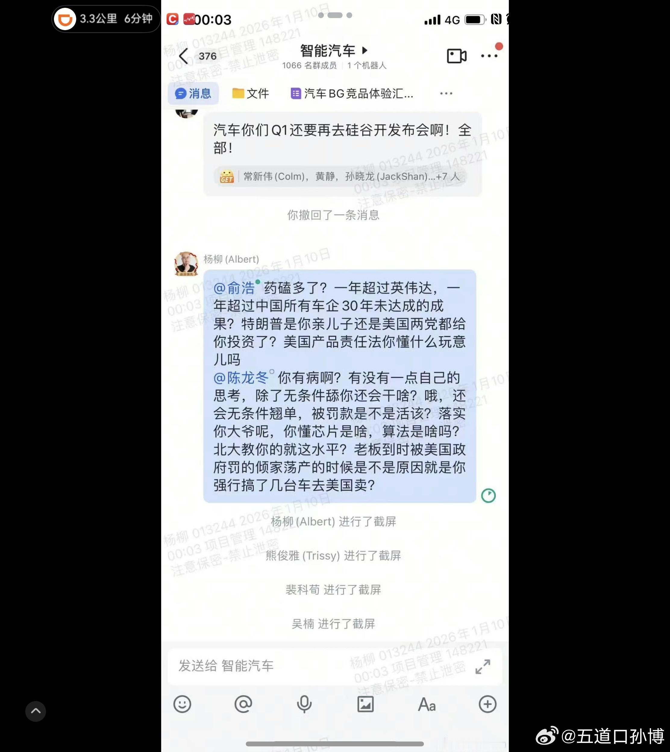 追觅CEO俞浩回应遭员工怒怼追觅CEO的发言以及各种表态，像极了网络上对流量极