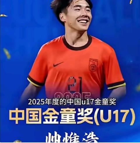 蓉城金童归来何时能完成中超首秀！看见隔壁重庆铜梁龙刮起的青春风暴，蓉城球迷肯定也