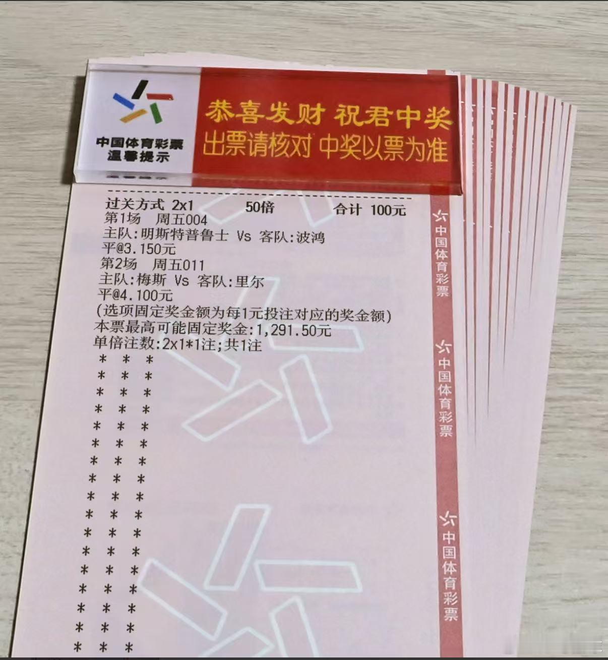 大哥依然是大哥啊。五大联赛交流群