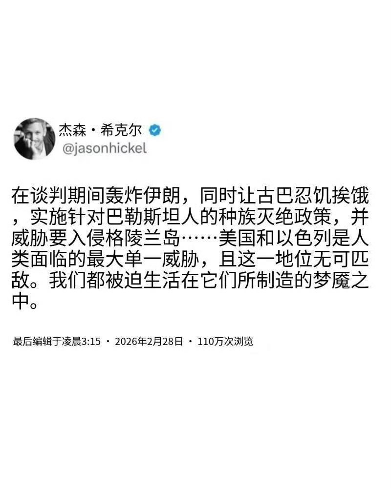 还有霉🐶在吹，这种乐色🤮