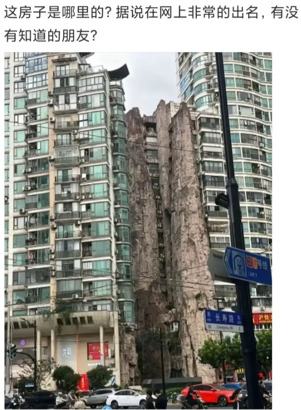 这房子是哪里的，据说在网上非常的出名