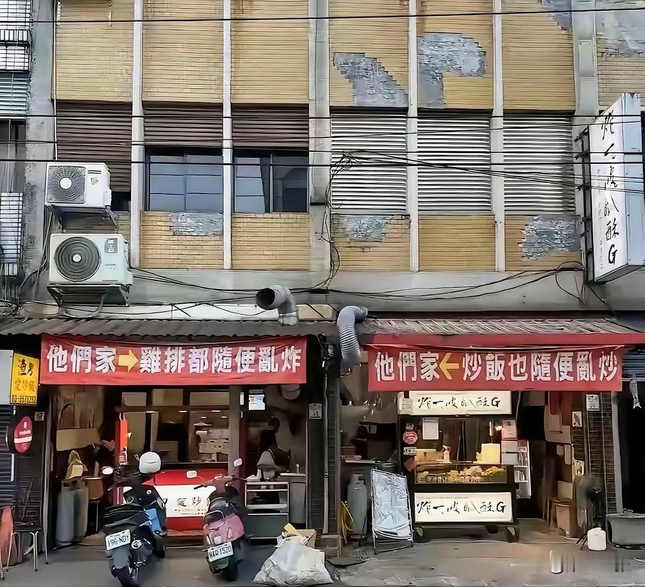 鸡排与炒饭，随性乱炒。