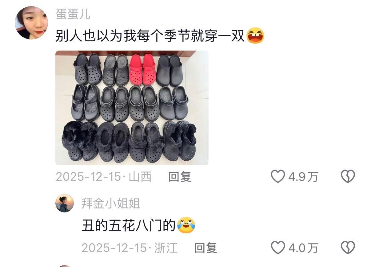 以为是长期不换，原来是长期钟爱！！！