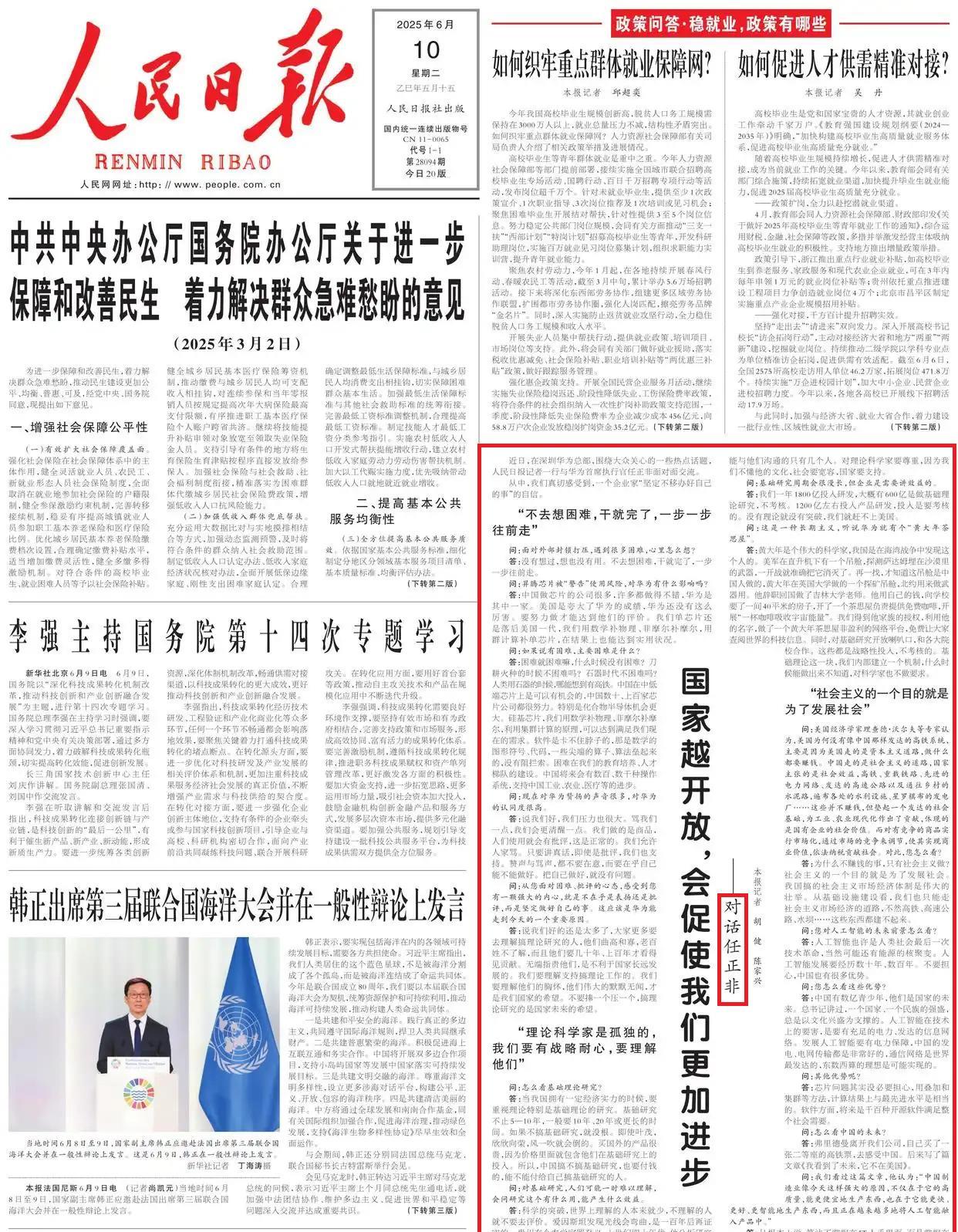 有个很明显的信号，我国芯片和光刻机已经成了！美国对我国发动关税战，试图卡我国脖
