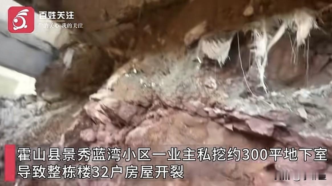 胆这么大吗？安徽六安霍山县一小区一业主胆子可真大，没经任何部门批准，