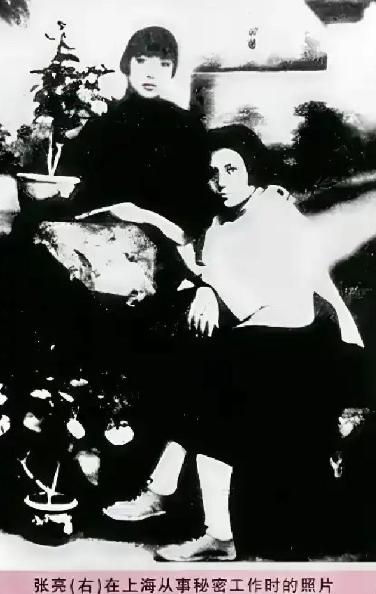 1938年，项英的妻子，历经长途跋涉，终于找到了项英，谁知项英却拔出手枪，怒道：