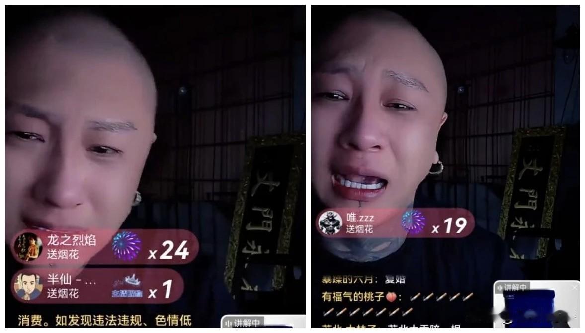 没管住下半身！方丈哭崩因搞p鞋脚踏多只船，不认错永远不与杜凤复婚。