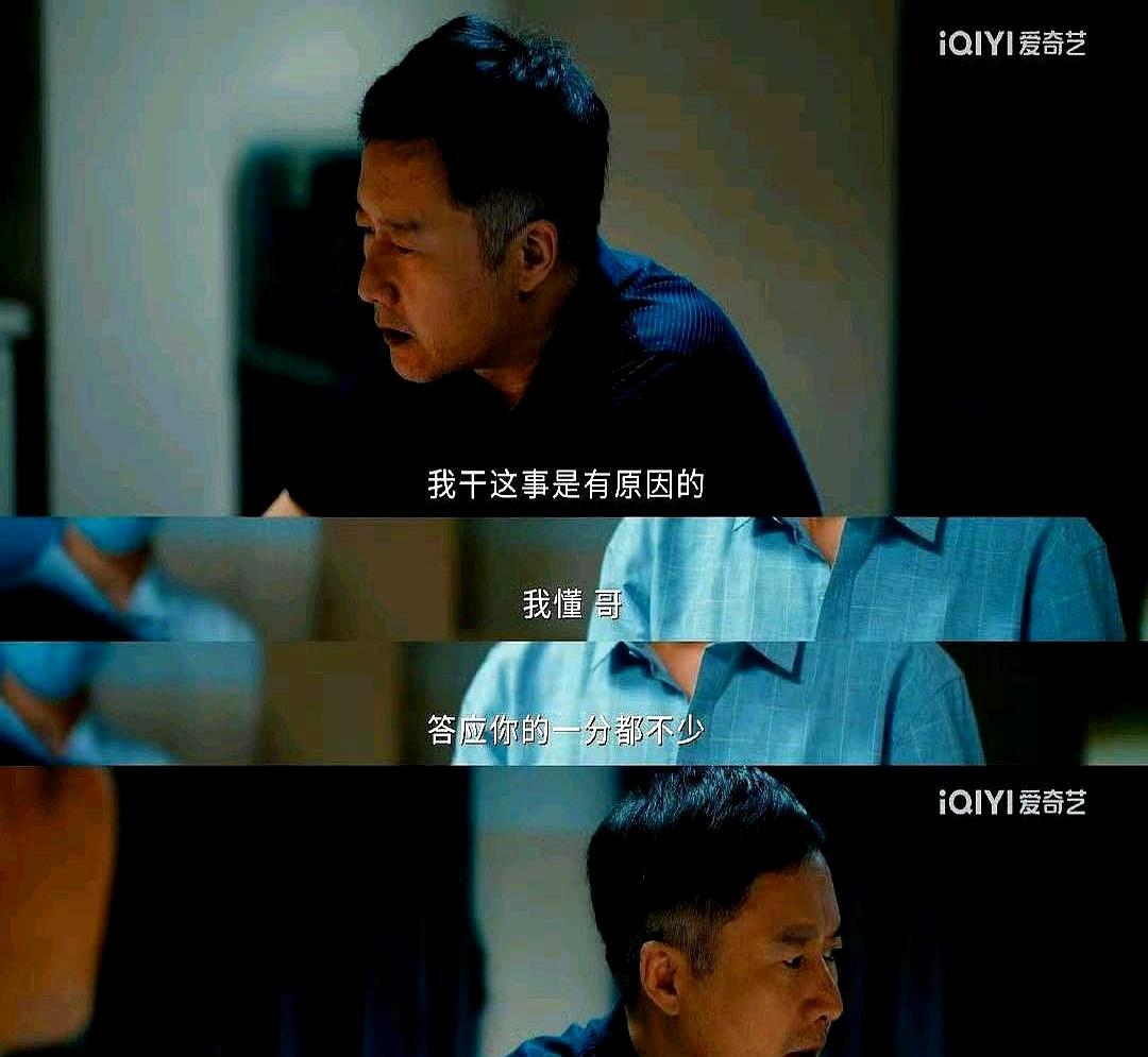 连亲生儿子的肾都舍得挖出来送人，这老头凭什么笑到最后？你回头看那个把命豁出去疼女