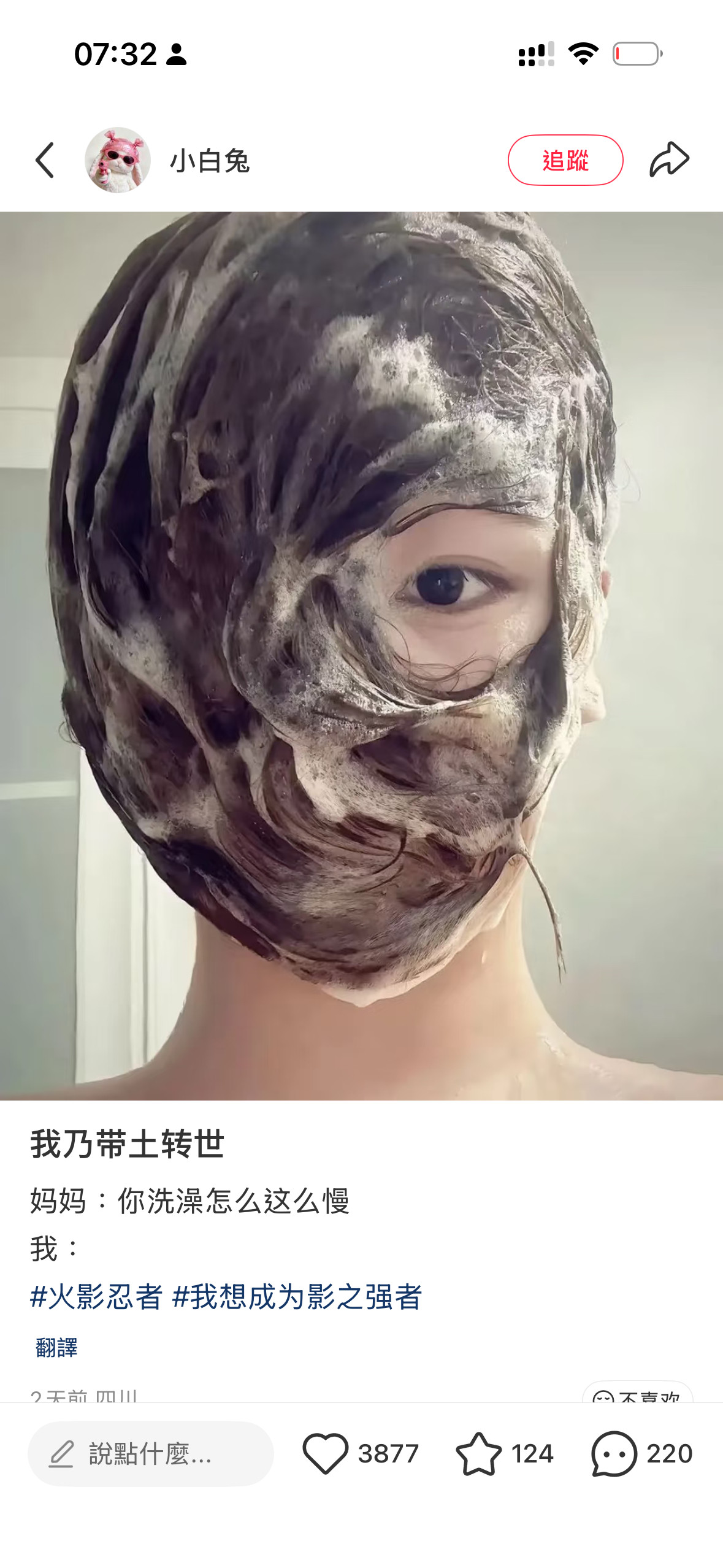 一大早差点笑得尿失禁了史诗级cos