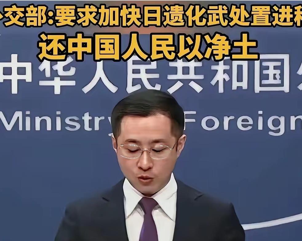 33万枚毒弹埋中国地下！日本拖19年不处理，中方这次把话挑明了你敢信吗？在中