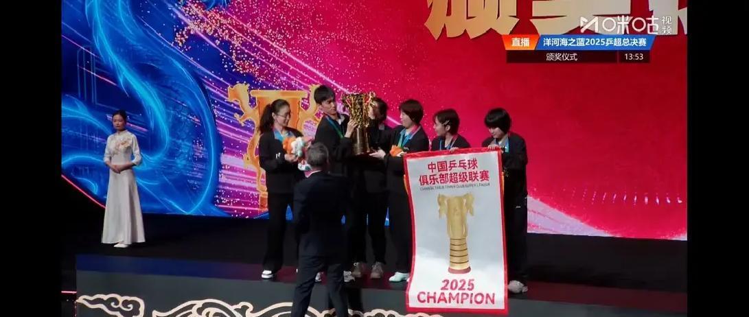 莎莎不在，深大照样夺冠主力缺席，新人顶上，3比1把鲁能掀翻。蒯曼踩着平野美