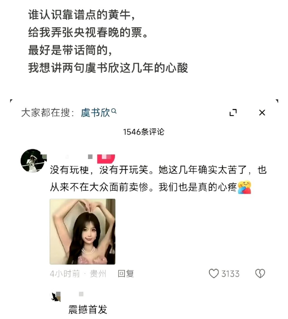 为什么要认真的开玩笑？